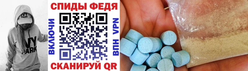 Amphetamine Розовый Малмыж