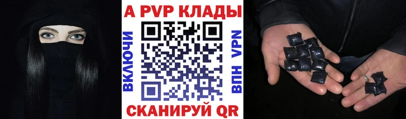 Альфа ПВП СК  Малмыж 