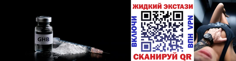 kraken маркетплейс  Малмыж  БУТИРАТ бутик 