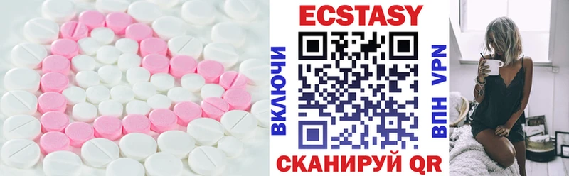Экстази 99% где можно купить Малмыж