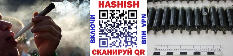 купить наркотик  Малмыж  ГАШ Ice-O-Lator 