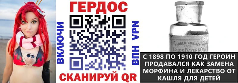 нарко площадка как зайти  Малмыж  Героин герыч 