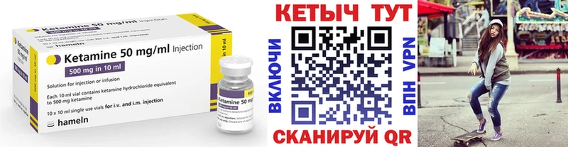 Кетамин ketamine дарнет шоп Малмыж