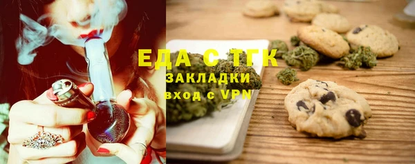 гашишное масло Михайловск