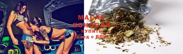мяу мяу мука Медногорск