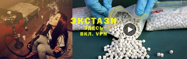 гашишное масло Михайловск