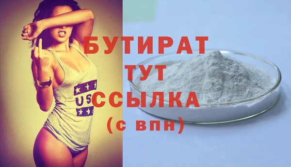 дистиллят марихуана Михайлов