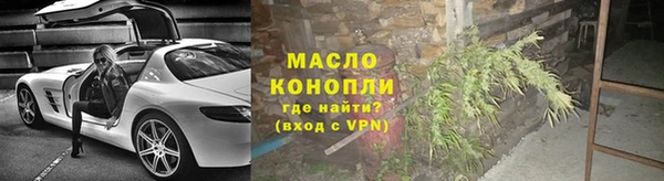 гашишное масло Михайловск