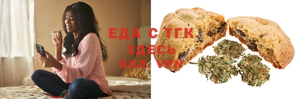 первитин Михайловка