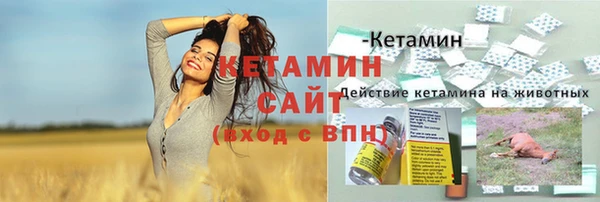 гашишное масло Михайловск