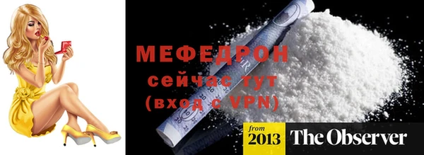 гашишное масло Михайловск