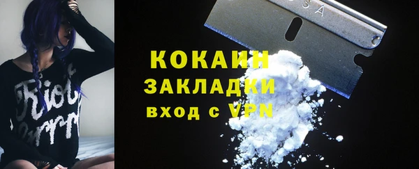 мяу мяу мука Медногорск