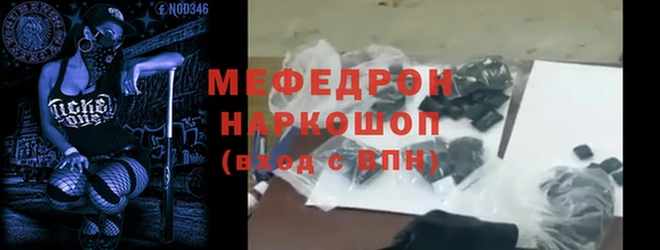 mix Медвежьегорск