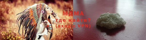 дистиллят марихуана Михайлов