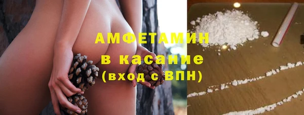 первитин Михайловка