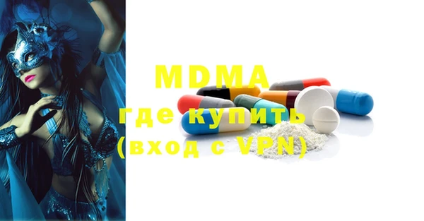 MESCALINE Надым