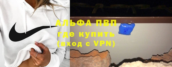 альфа пвп Мегион