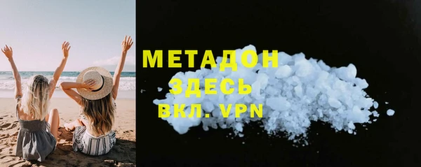 дистиллят марихуана Михайлов