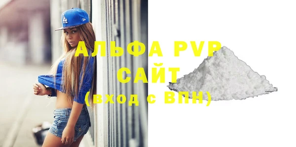 гашишное масло Михайловск