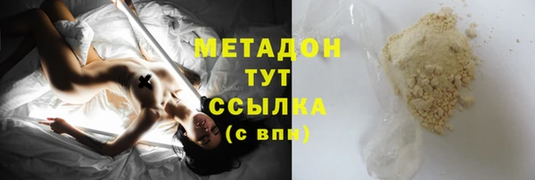 гашишное масло Михайловск