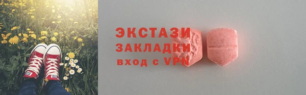 первитин Михайловка