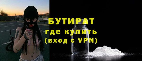 гашишное масло Михайловск