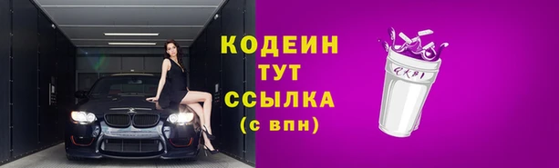 гашишное масло Михайловск