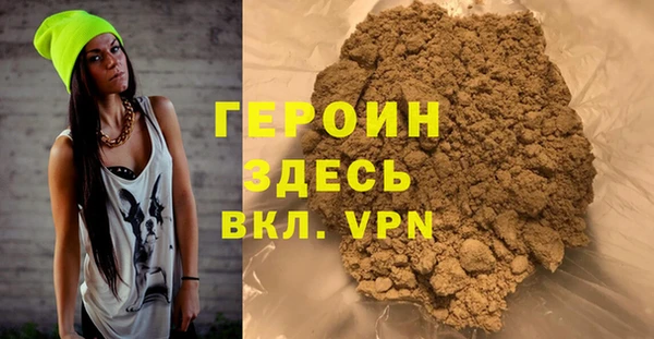 дистиллят марихуана Михайлов