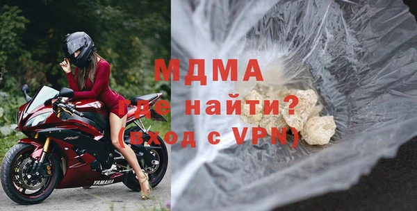 первитин Михайловка