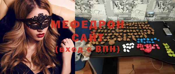спайс Навашино