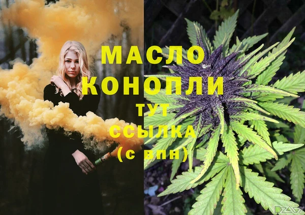 гашишное масло Михайловск