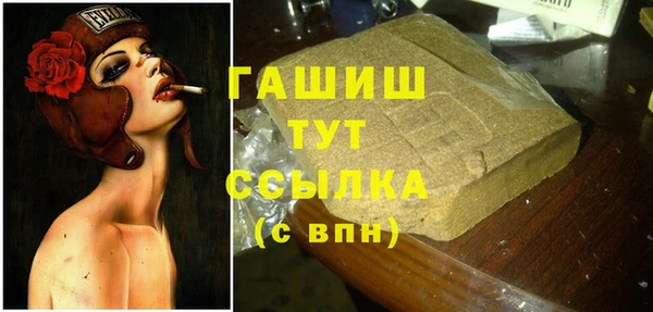 дистиллят марихуана Михайлов