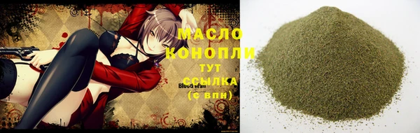 первитин Михайловка