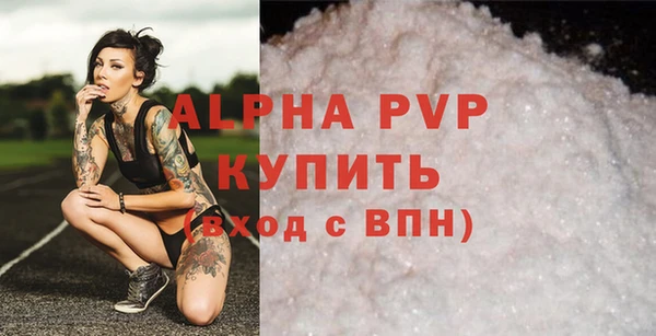 дистиллят марихуана Михайлов