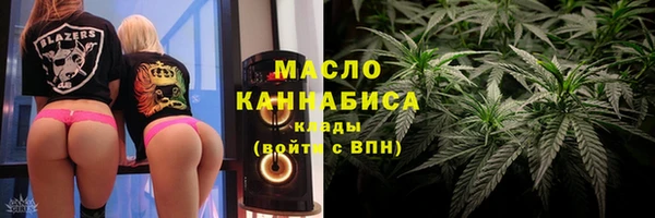 дистиллят марихуана Михайлов