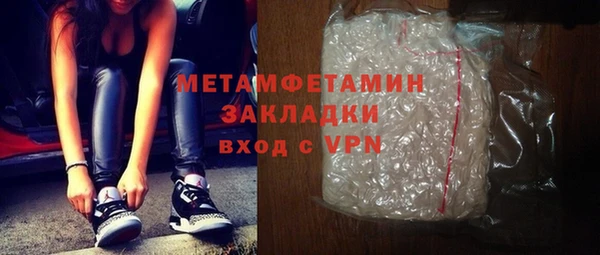первитин Михайловка