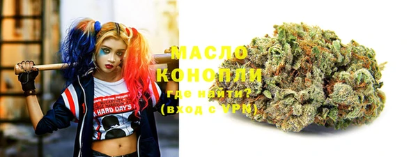 первитин Михайловка