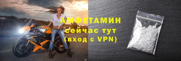 первитин Михайловка