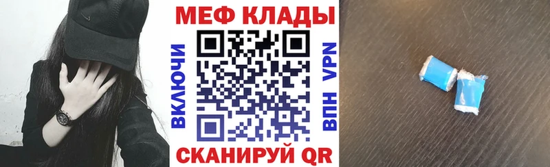 Мефедрон кристаллы  гидра ссылка  Малмыж 