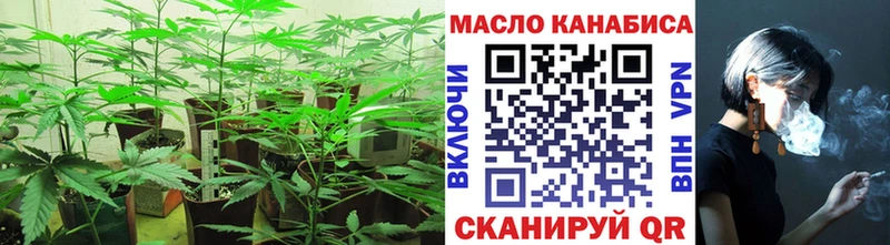 Дистиллят ТГК THC oil  Малмыж 
